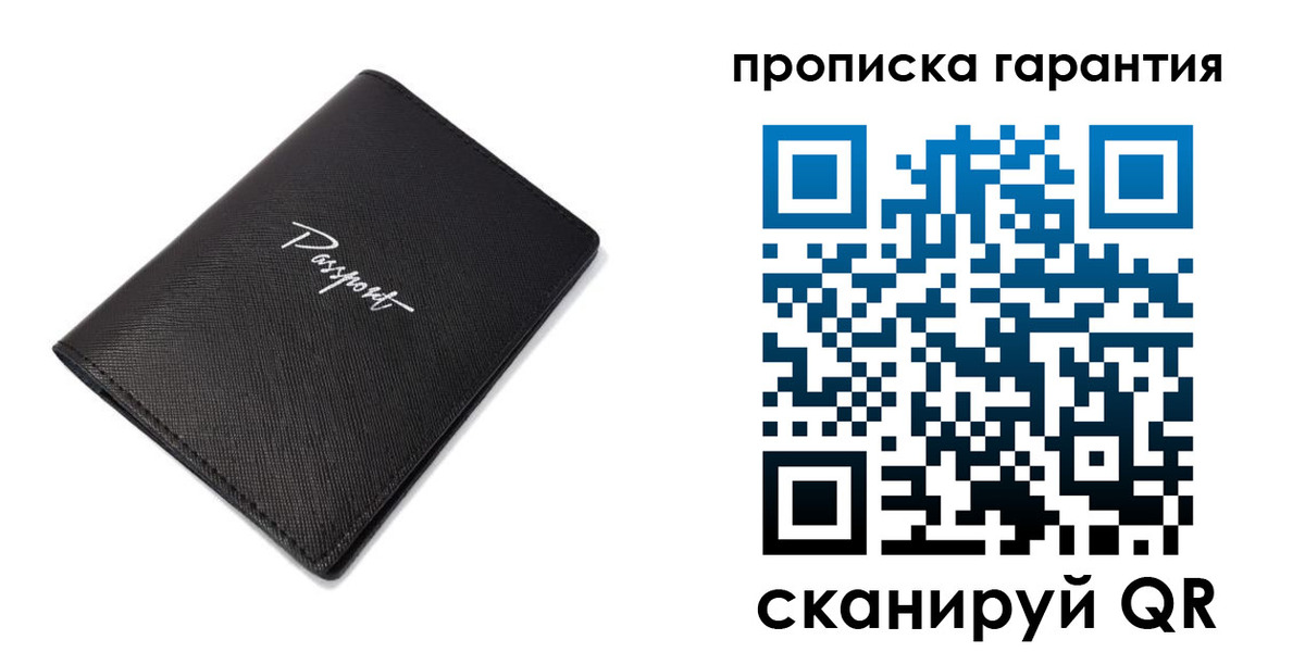 прописка поиск в Майском