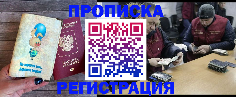 временная регистрация госуслуги в Майском